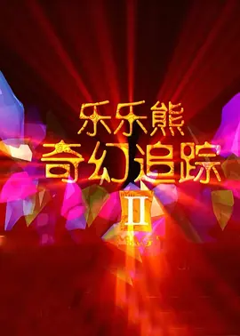 一本在线免费视频